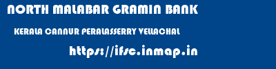 NORTH MALABAR GRAMIN BANK  KERALA CANNUR PERALASSERRY VELLACHAL  ifsc code
